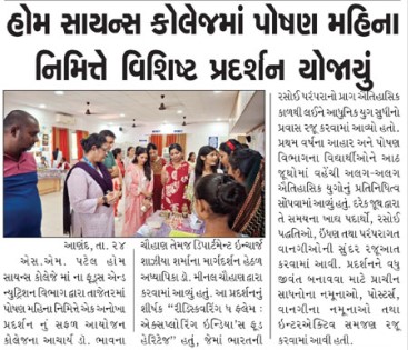 press